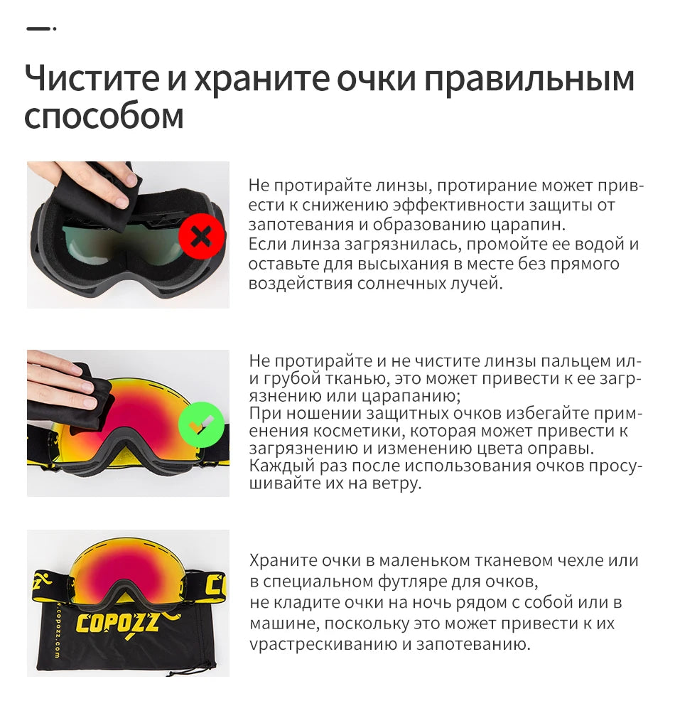 COPOZZ Brand Professional Ski Goggles Double Layers Lens Anti-fog UV400 Big Ski Glasses Skiing Snowboard Men Women Snow Goggles